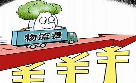 18个部门齐放大招，物流成本有望降低30%